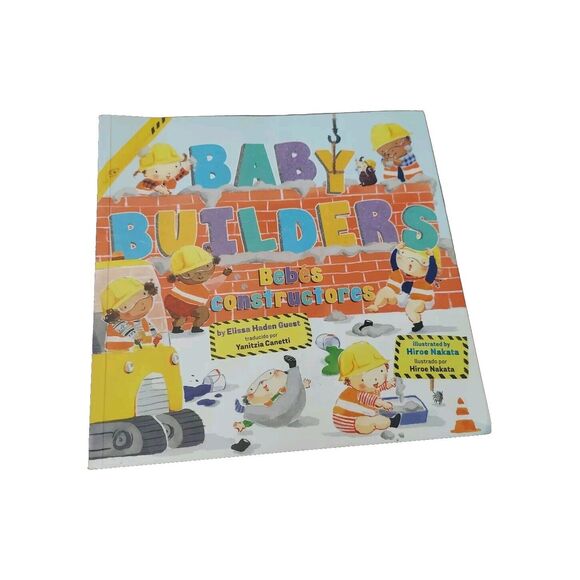 Baby Builders Bebes Constructores (Bilingual Spanish English) Children's Book - Picture 1 of 8